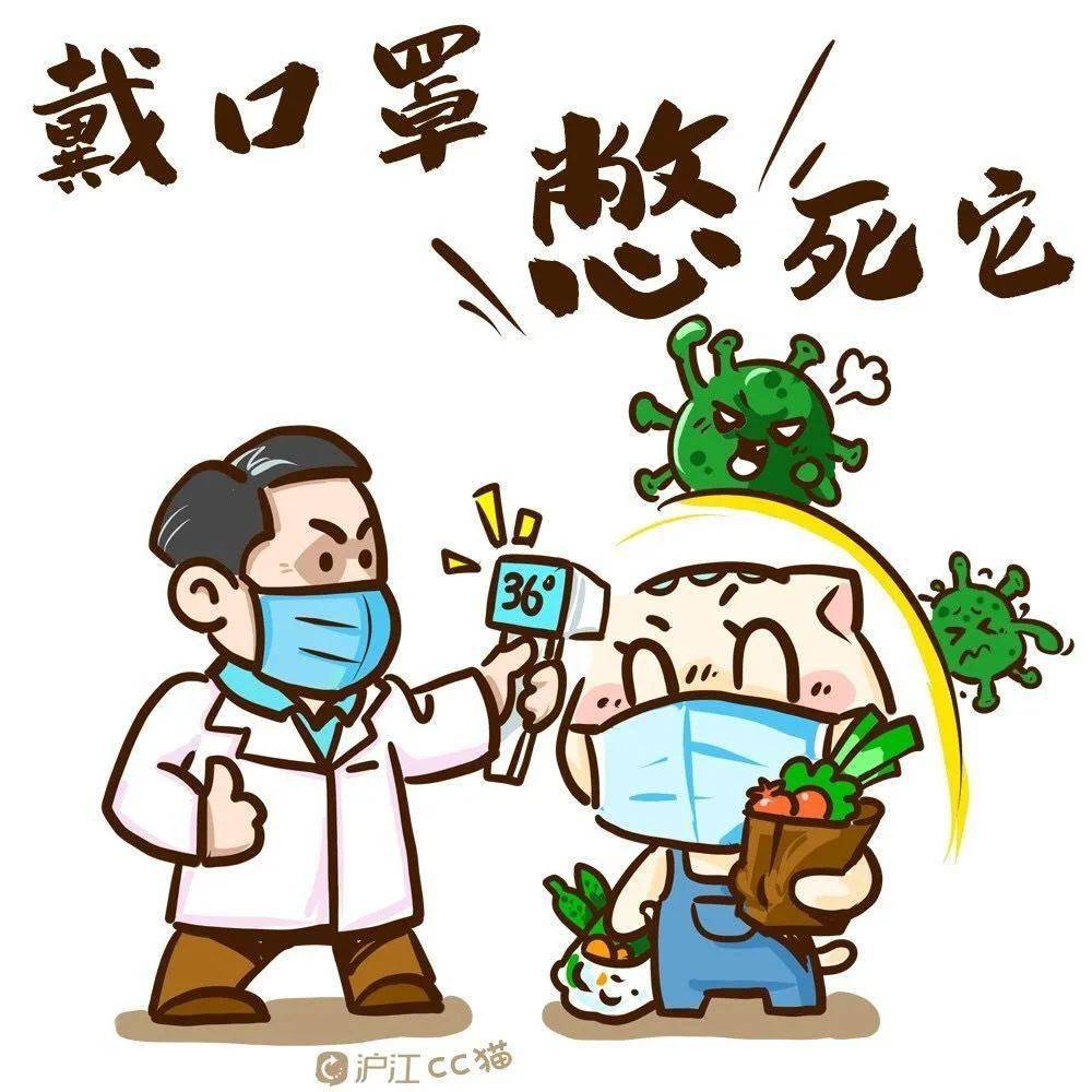 【无疫情地区返厦政策,返厦人员需要隔离吗】-第1张图片