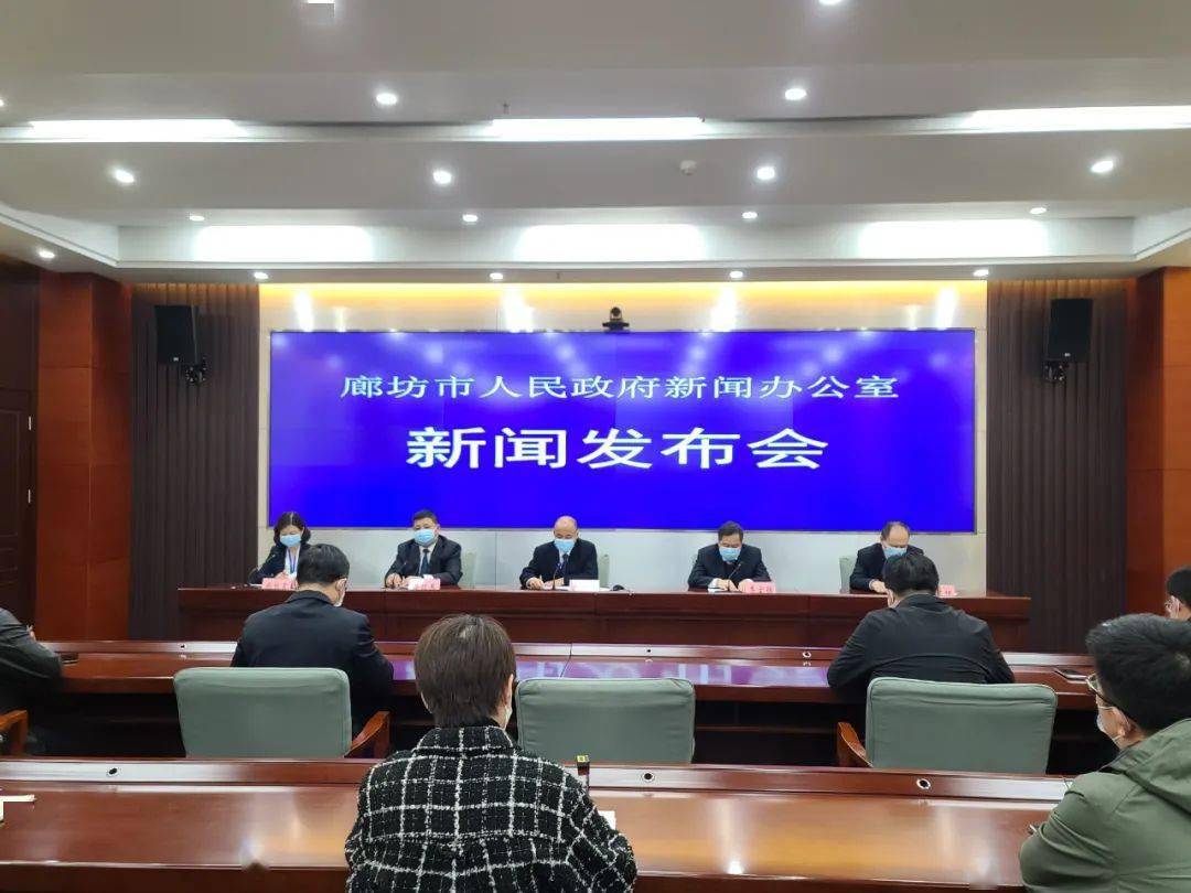 廊坊疫情爆发地区有哪些.疫情最新消息廊坊哪个地区？-第2张图片