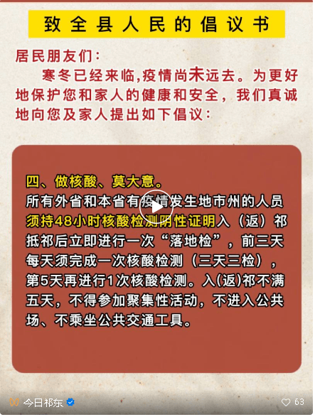 兰州人民如何报备疫情地区(兰州人民如何报备疫情地区呢)-第3张图片