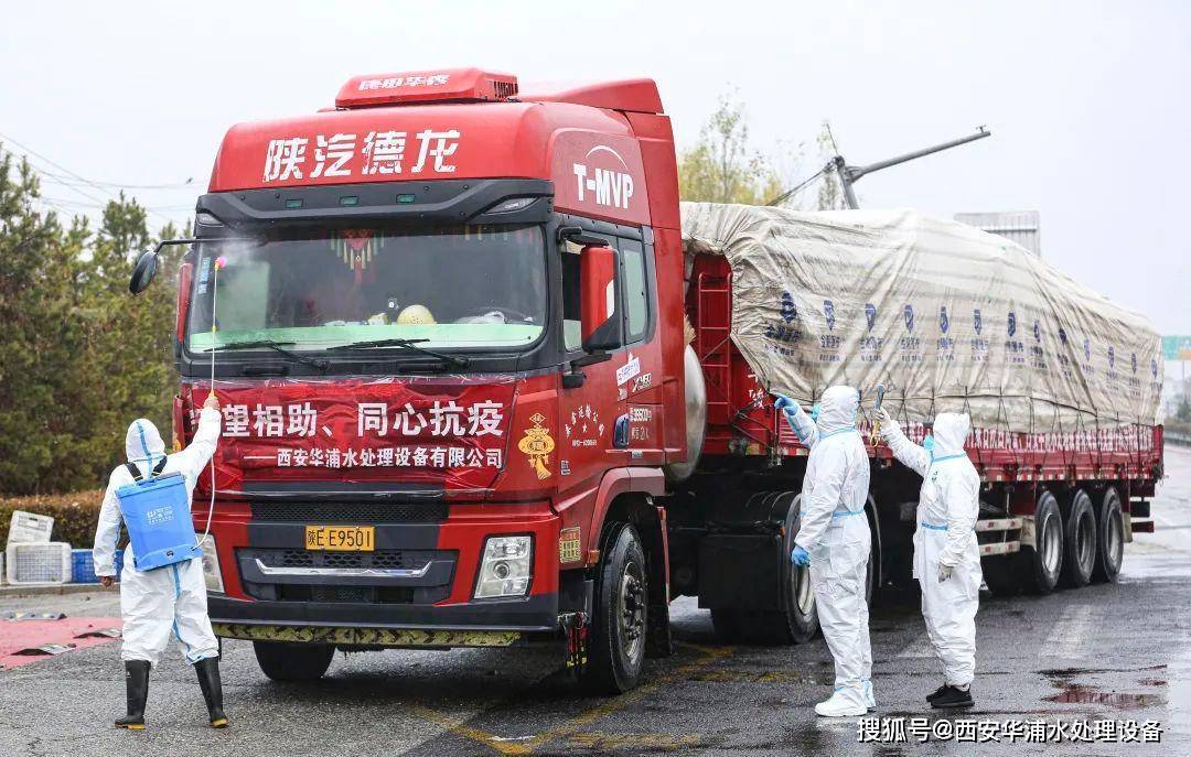 阿里地区疫情直播平台.阿里抗疫?-第2张图片