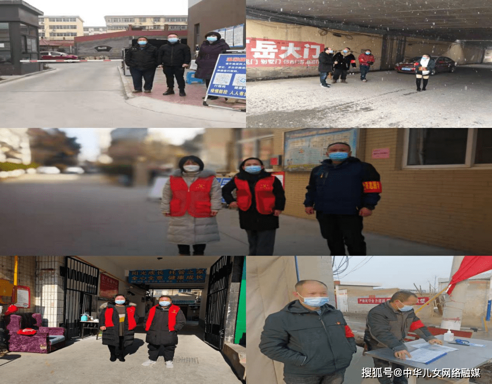 华阴疫情地区有哪些乡镇.华阴有疫情吗?-第2张图片
