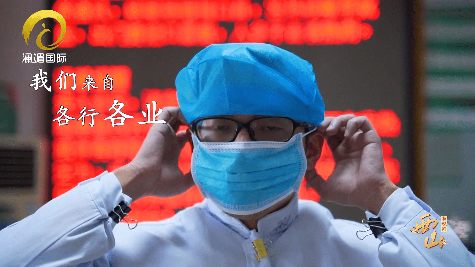 疫情地区转车需要隔离吗.在疫情地区转车?-第1张图片