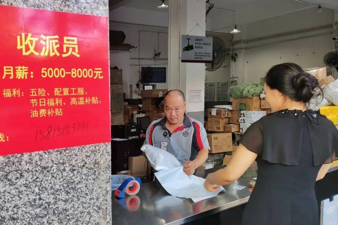 疫情地区快递顺延几天了.疫情地区快递顺延几天了能收到?-第2张图片