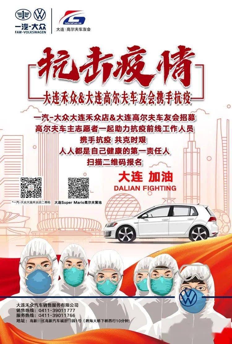 大连疫情防控关注地区(大连疫情防控关注地区有哪些)-第1张图片