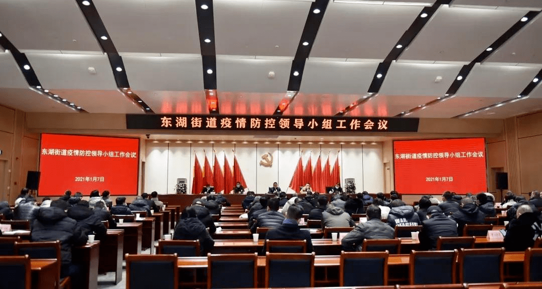 余杭哪个地区疫情严重些.余杭区有没有疫情?-第1张图片
