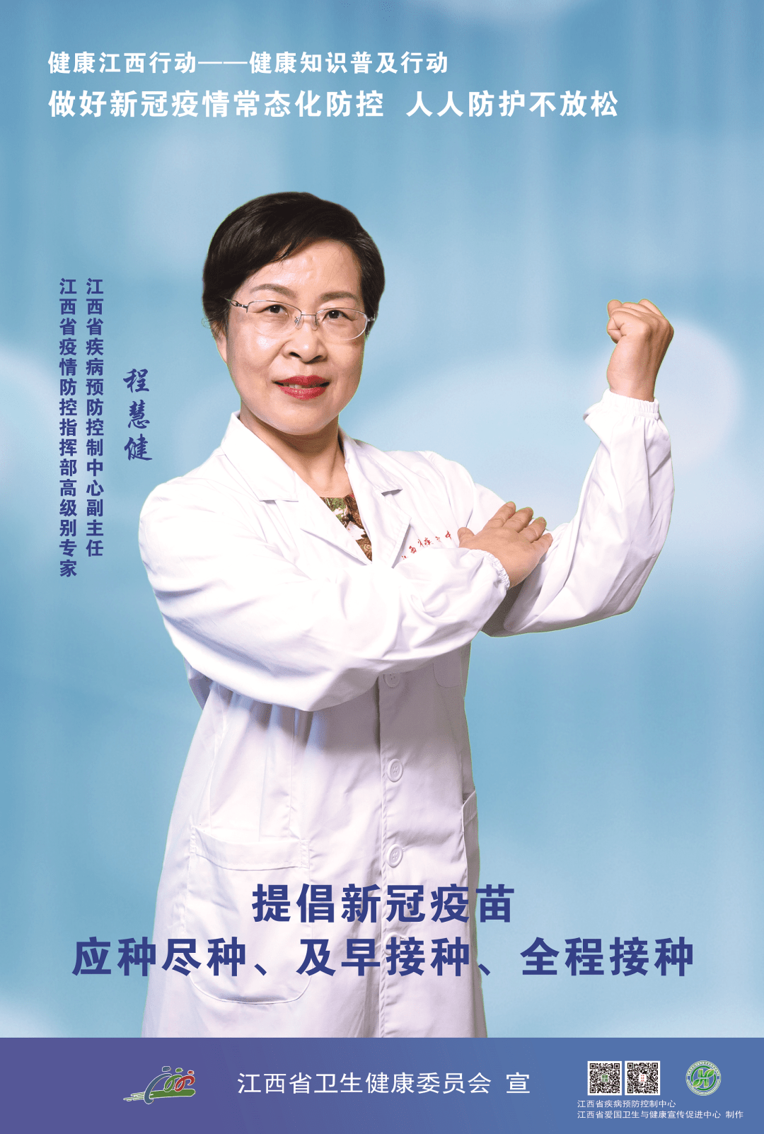 【江西现存疫情地区有几个,江西有疫情吗2021年】-第2张图片