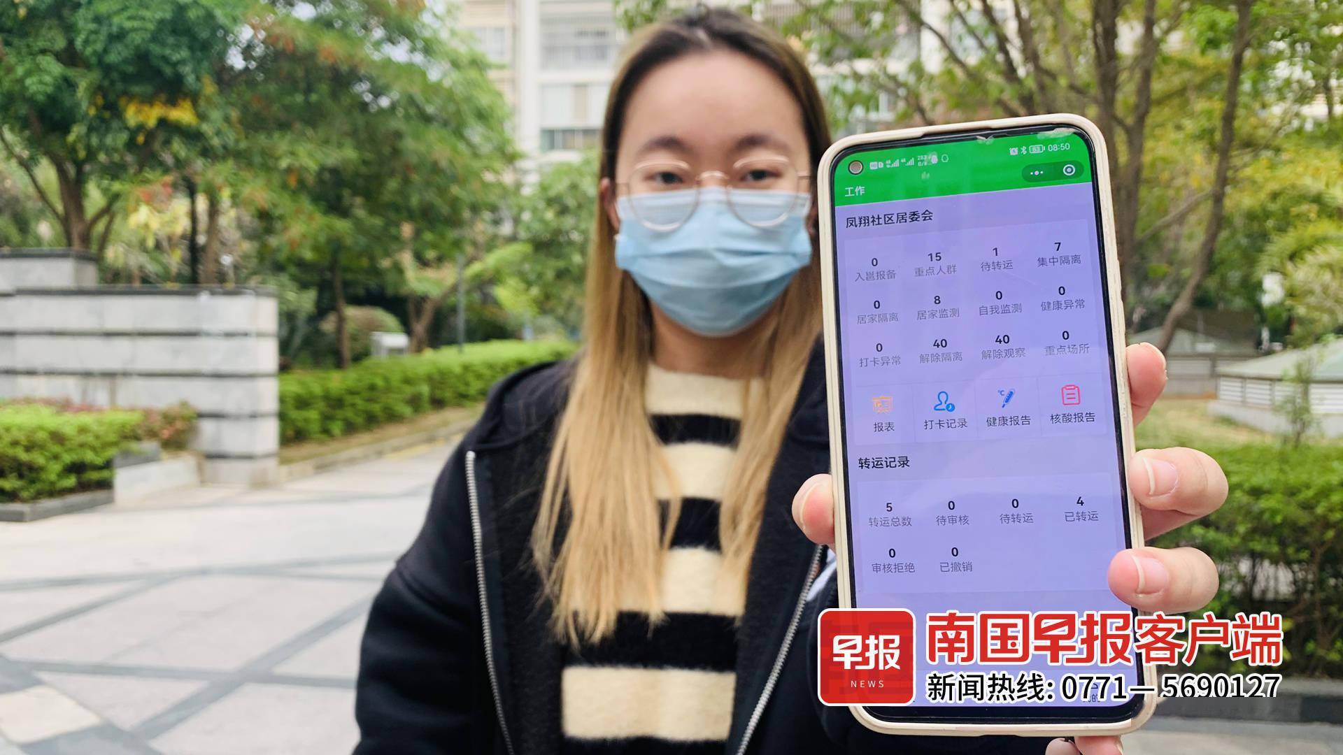 无疫情地区返邕政策(返邕人员是什么意思)-第2张图片