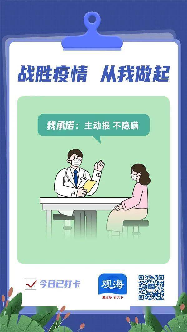 现在长沙疫情是什么地区.长沙现在是疫情高风险地区吗?-第2张图片