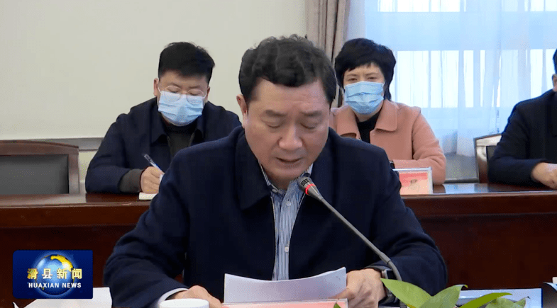 滑县都有哪个地区有疫情(滑县是疫区吗)-第2张图片