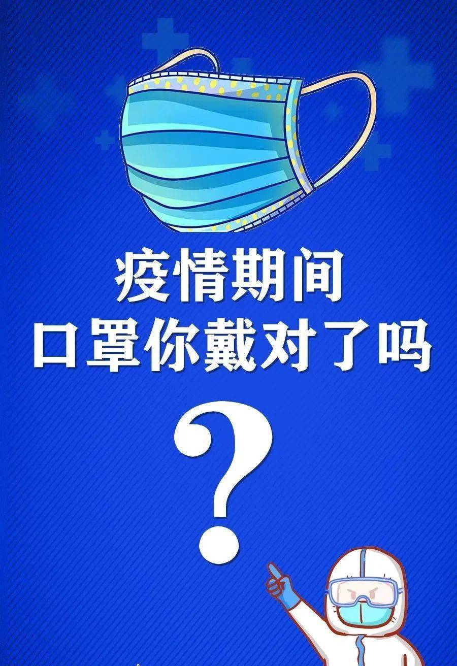 河南三类疫情地区.疫情河南属于几类?-第2张图片