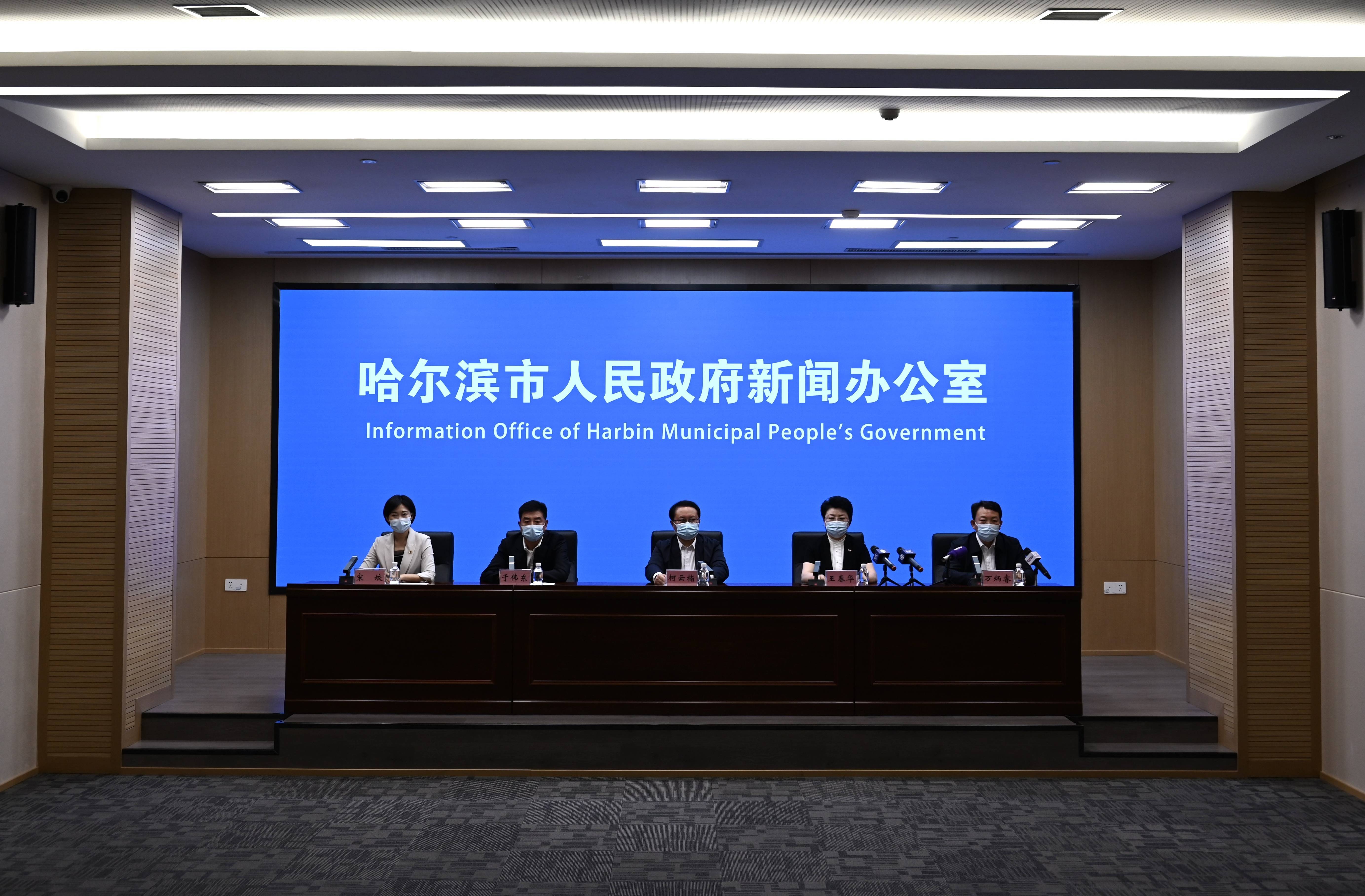 哈尔滨疫情都在哪个地区(哈尔滨疫情地区分布情况)-第1张图片