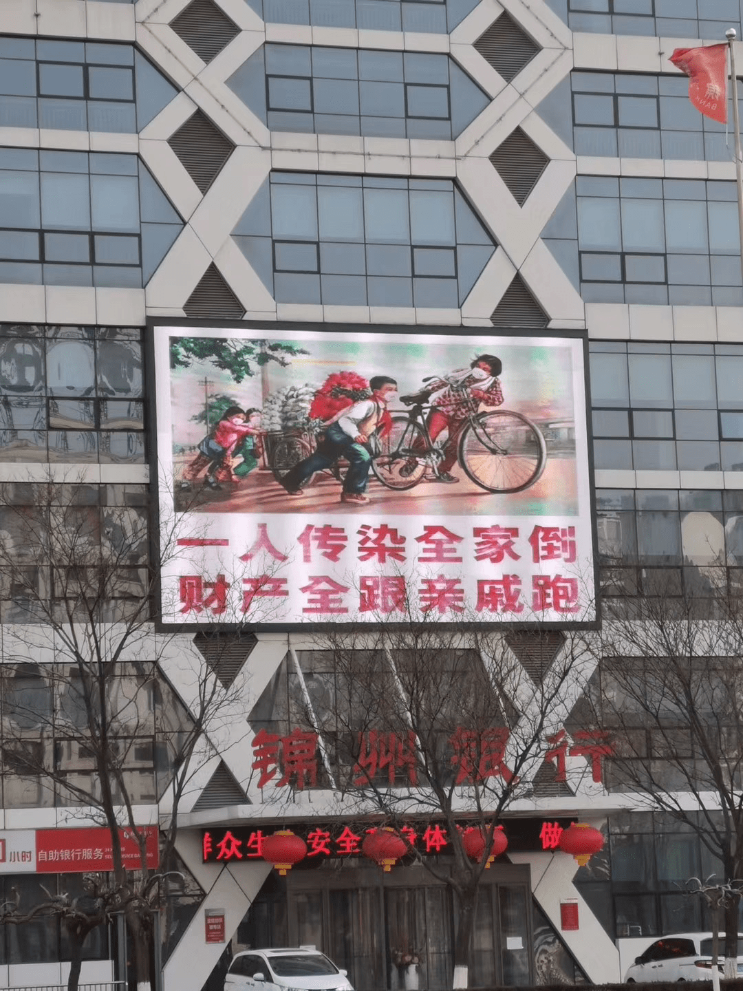 疫情风险地区查询锦州(打锦州的风险)-第1张图片