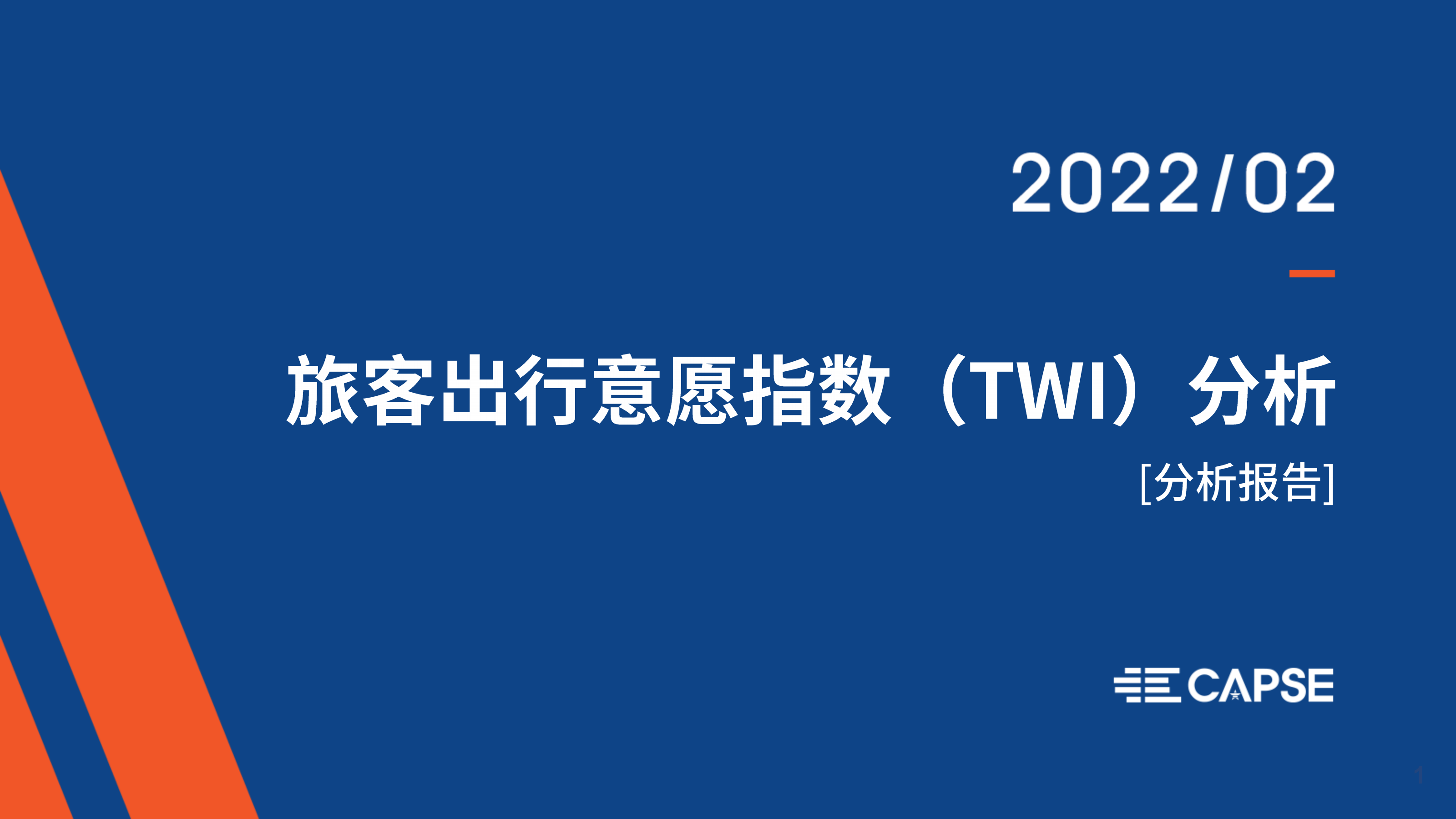 春节疫情地区有哪些省份.春节疫情最新安排?-第2张图片