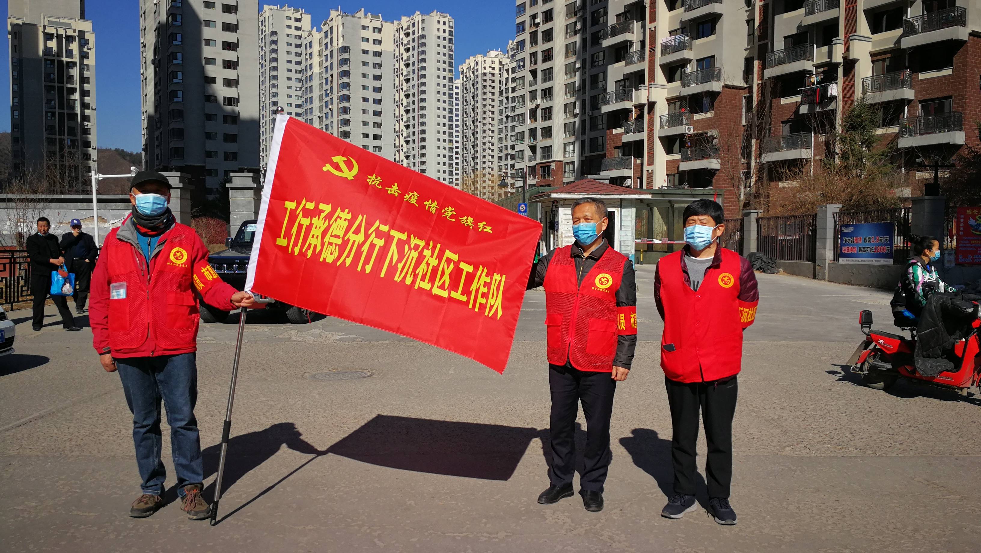 承德地区疫情报告.承德疫情防控最新公告?-第1张图片