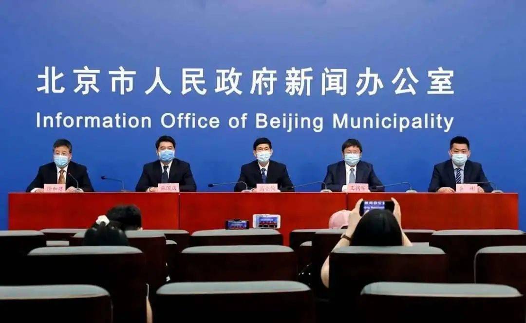 北京地区最新疫情通报.北京最新疫情区域分布?-第1张图片