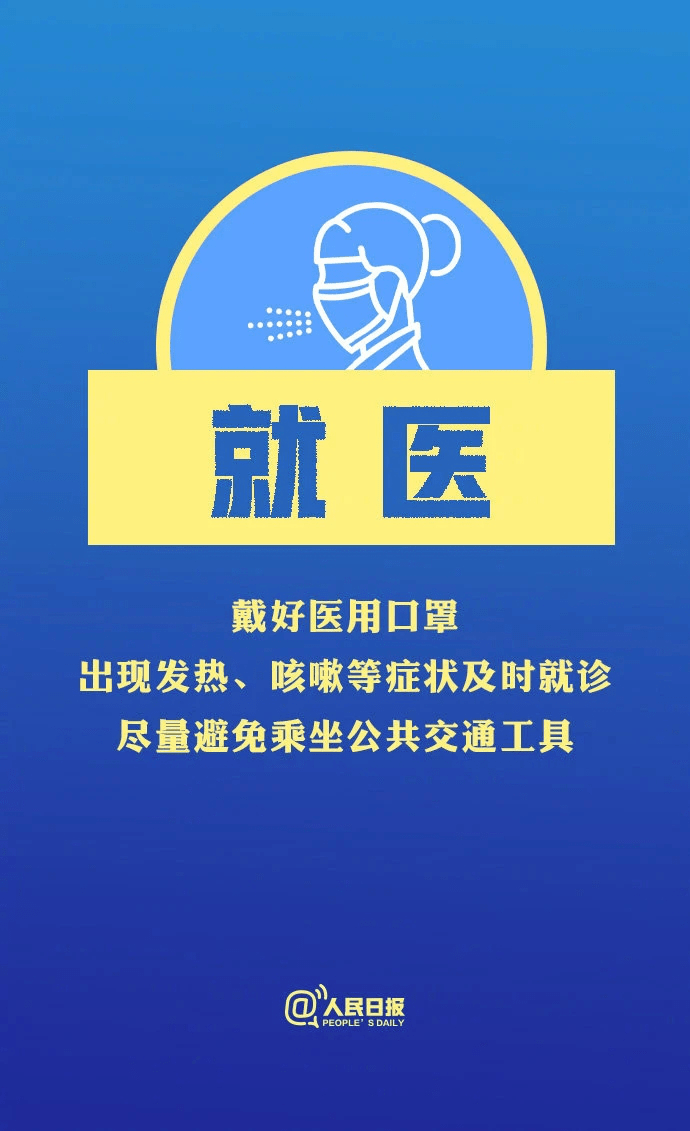 无疫情地区可能传染吗/无疫情地区可能传染吗现在-第1张图片