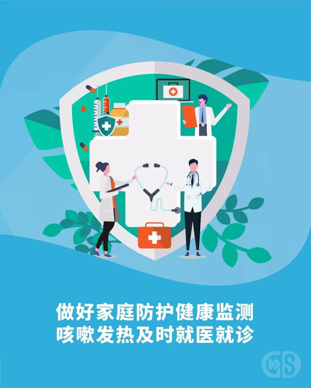 河南疫情重点地区是哪些.河南疫情区和重灾区是哪些?-第3张图片