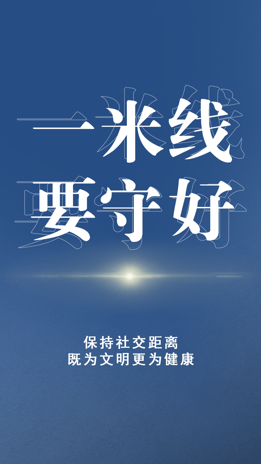 疫情防控重点地区提示/疫情防控重点关注地区-第3张图片