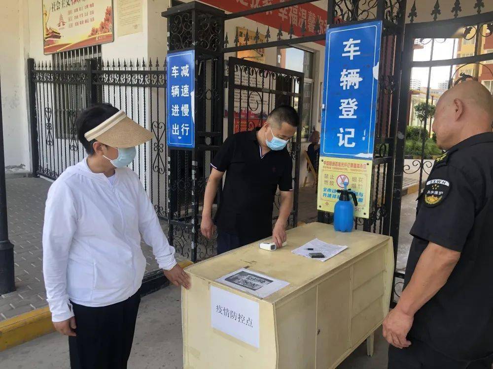 【耀州区疫情地区划分最新,耀州区疫情情况】-第1张图片
