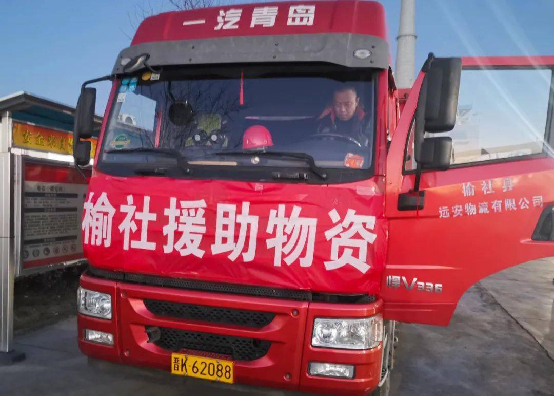 榆社有几类疫情地区呢.榆社最新疫情？-第1张图片