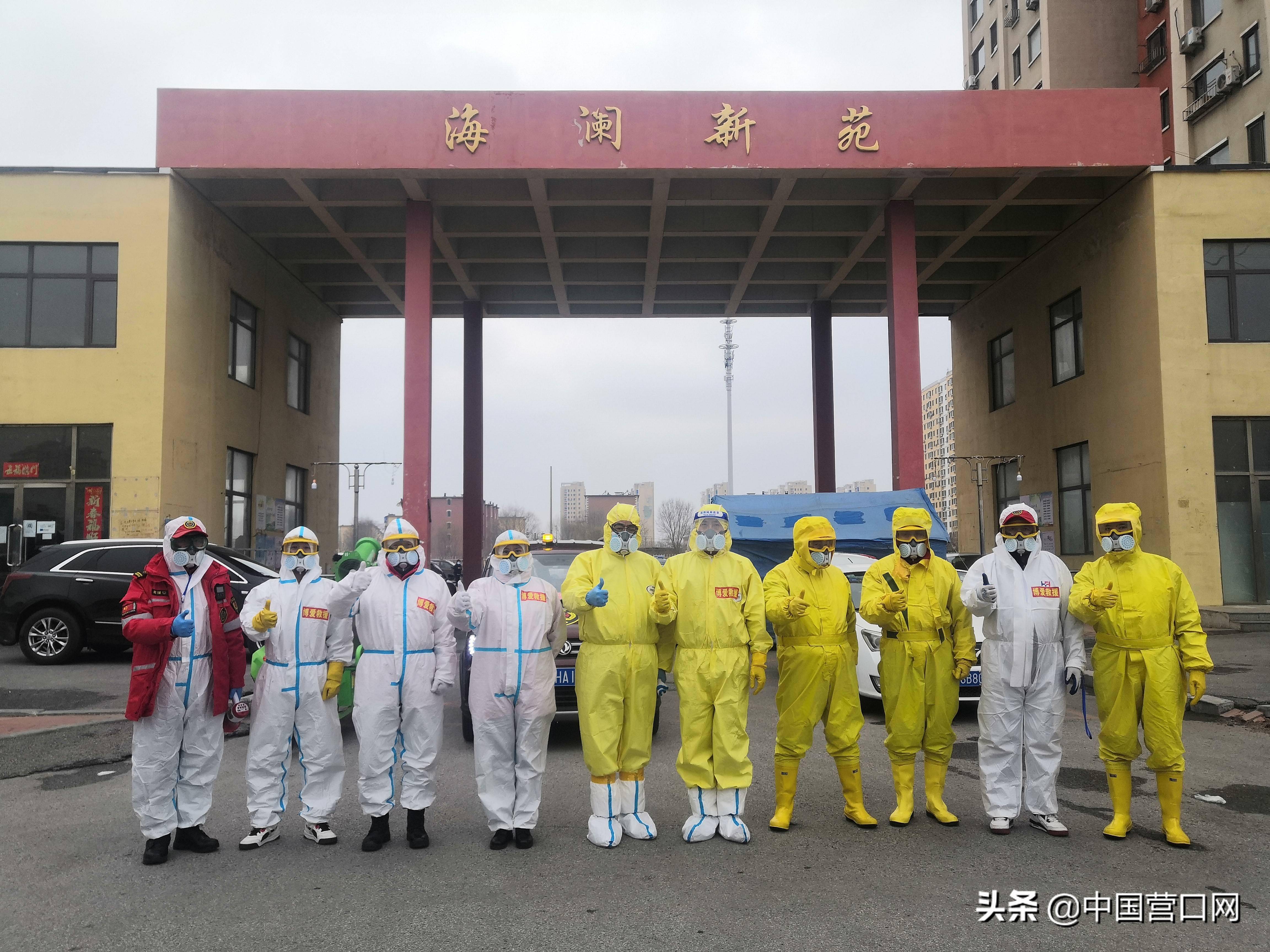 营口什么地区有疫情发生.营口有几例？-第1张图片