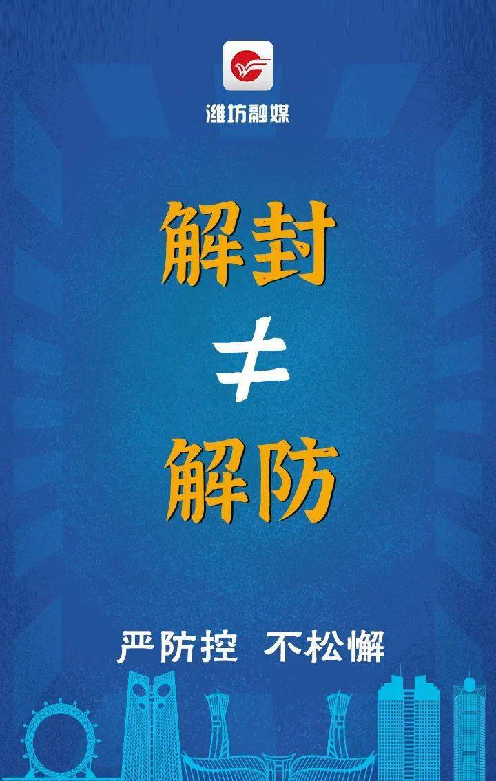 重庆疫情有地区解封吗.重庆疫情有地区解封吗今天?-第1张图片