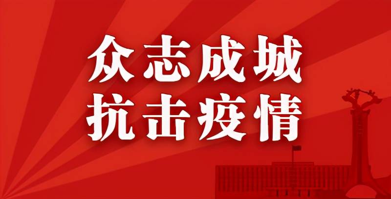 【全国旅游无疫情地区名单,国内疫情无风险旅游地区】-第1张图片