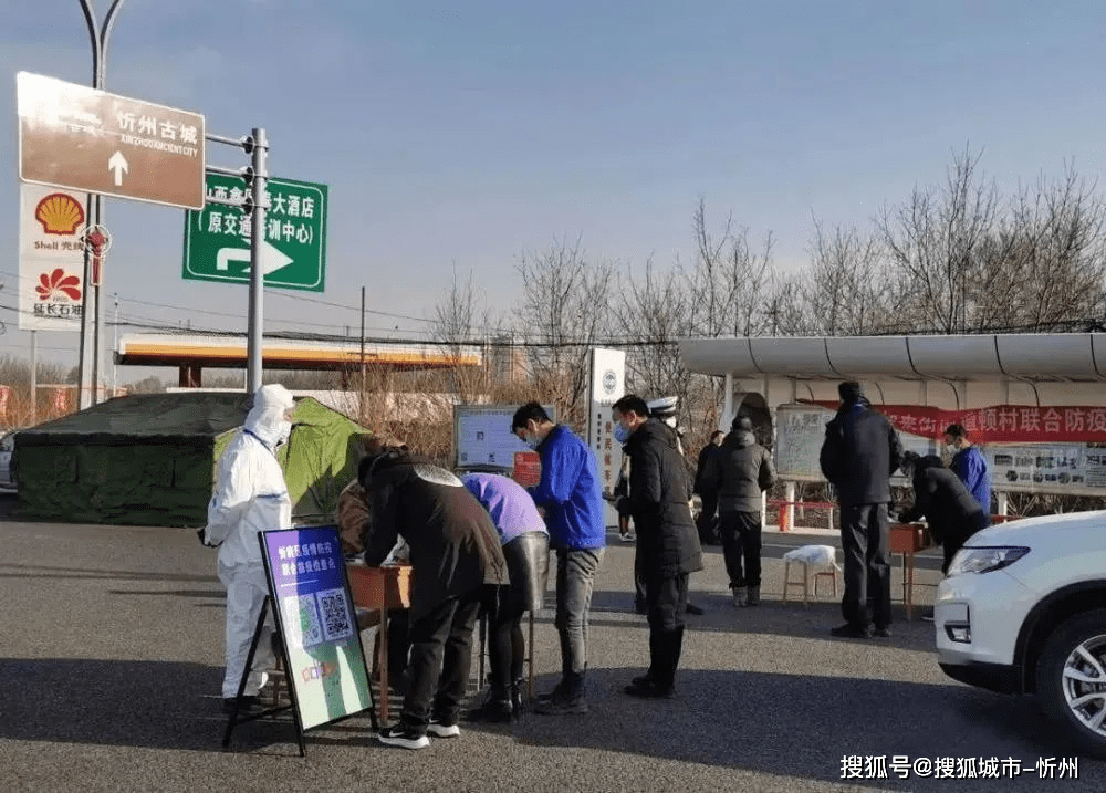 高速上从疫情地区经过.疫情期间高速经过一些城市算轨迹吗?-第2张图片