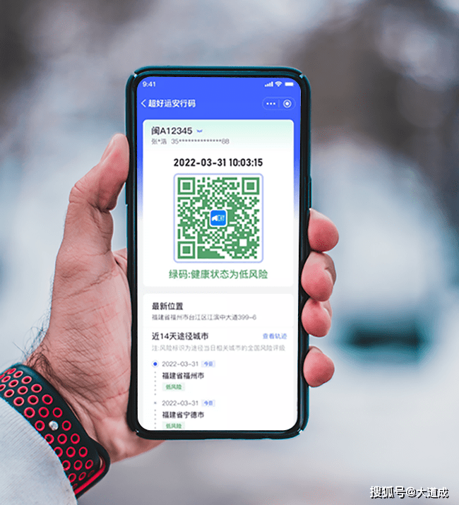 没有地区编码怎么查询疫情.没有地区编码怎么查询疫情信息?-第3张图片