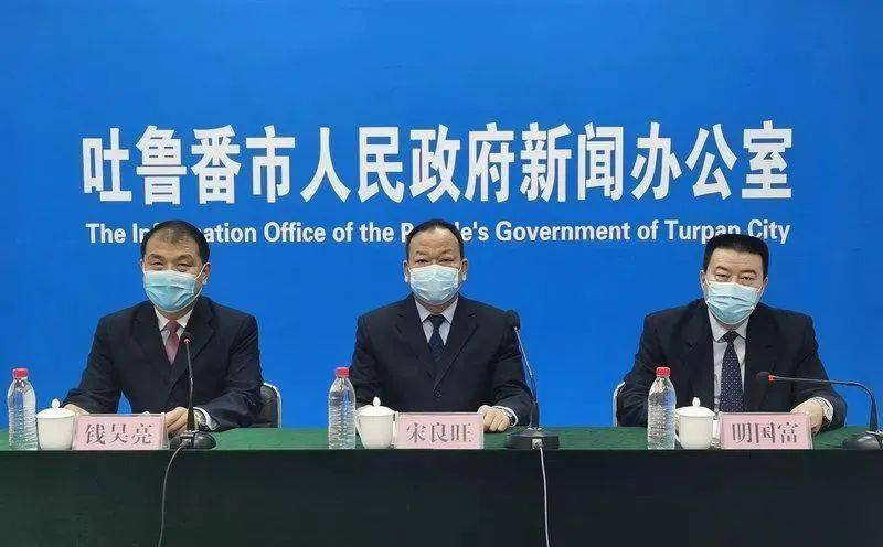 新疆现有疫情地区有哪些(新疆现有疫情地区有哪些地方)-第3张图片