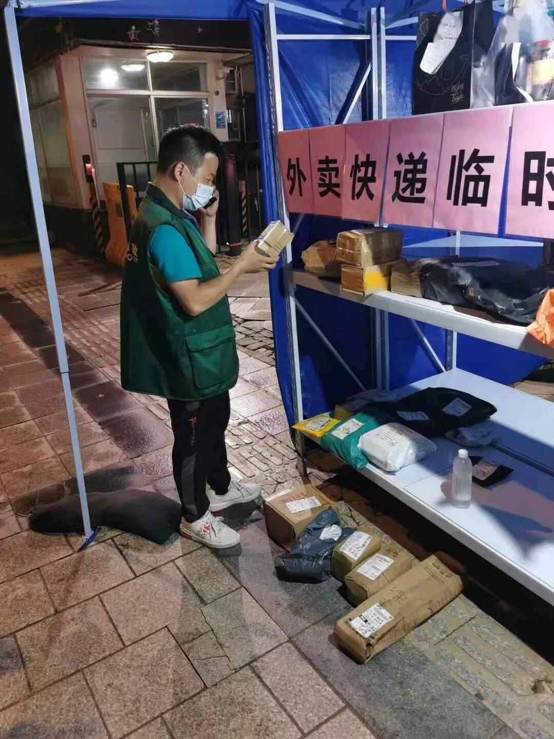 疫情地区快递还能发货吗/疫情地区快递还能发货吗今天-第1张图片