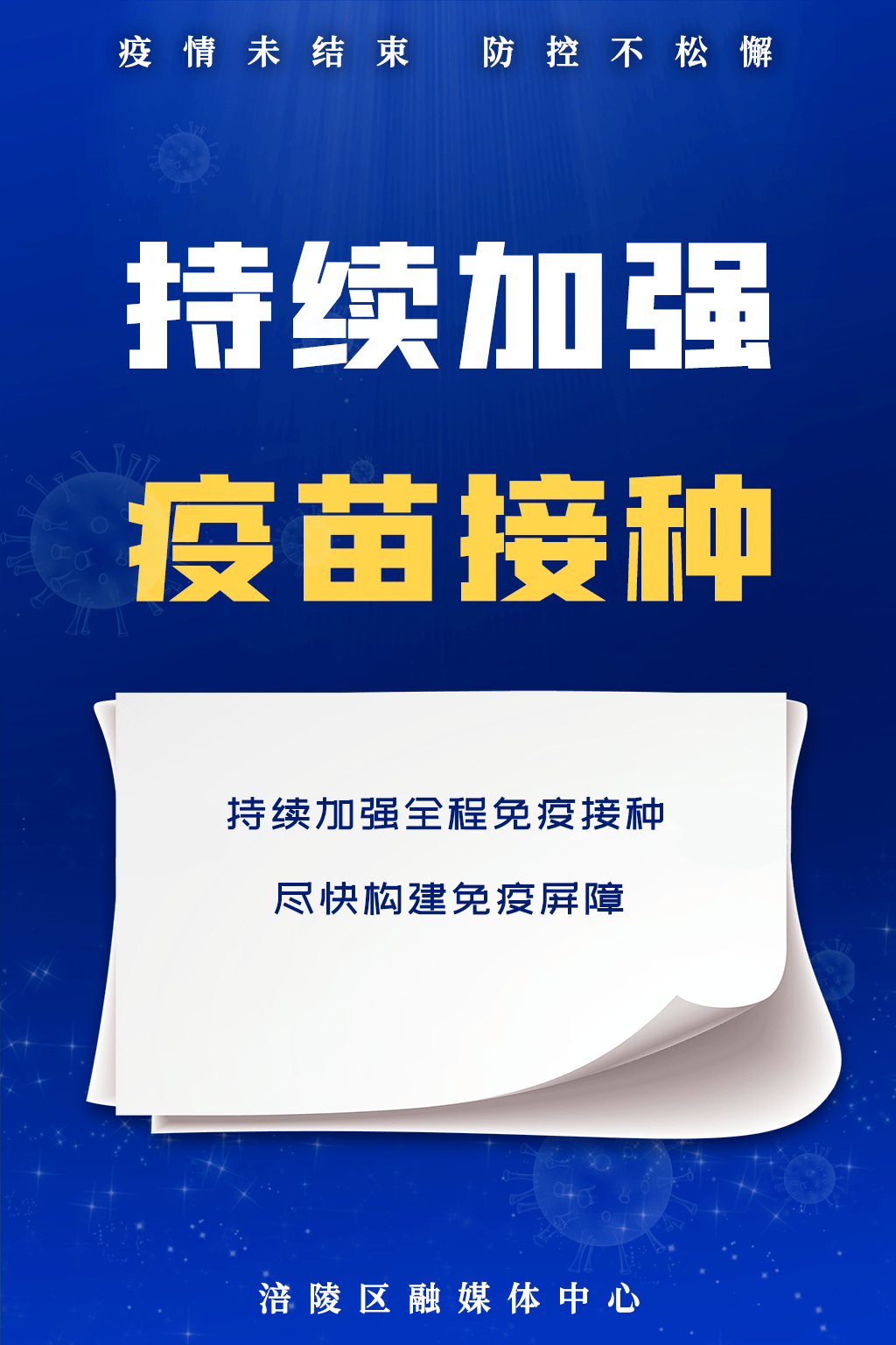 【深圳地区疫情扫码文案,深圳疫情用什么码】-第1张图片