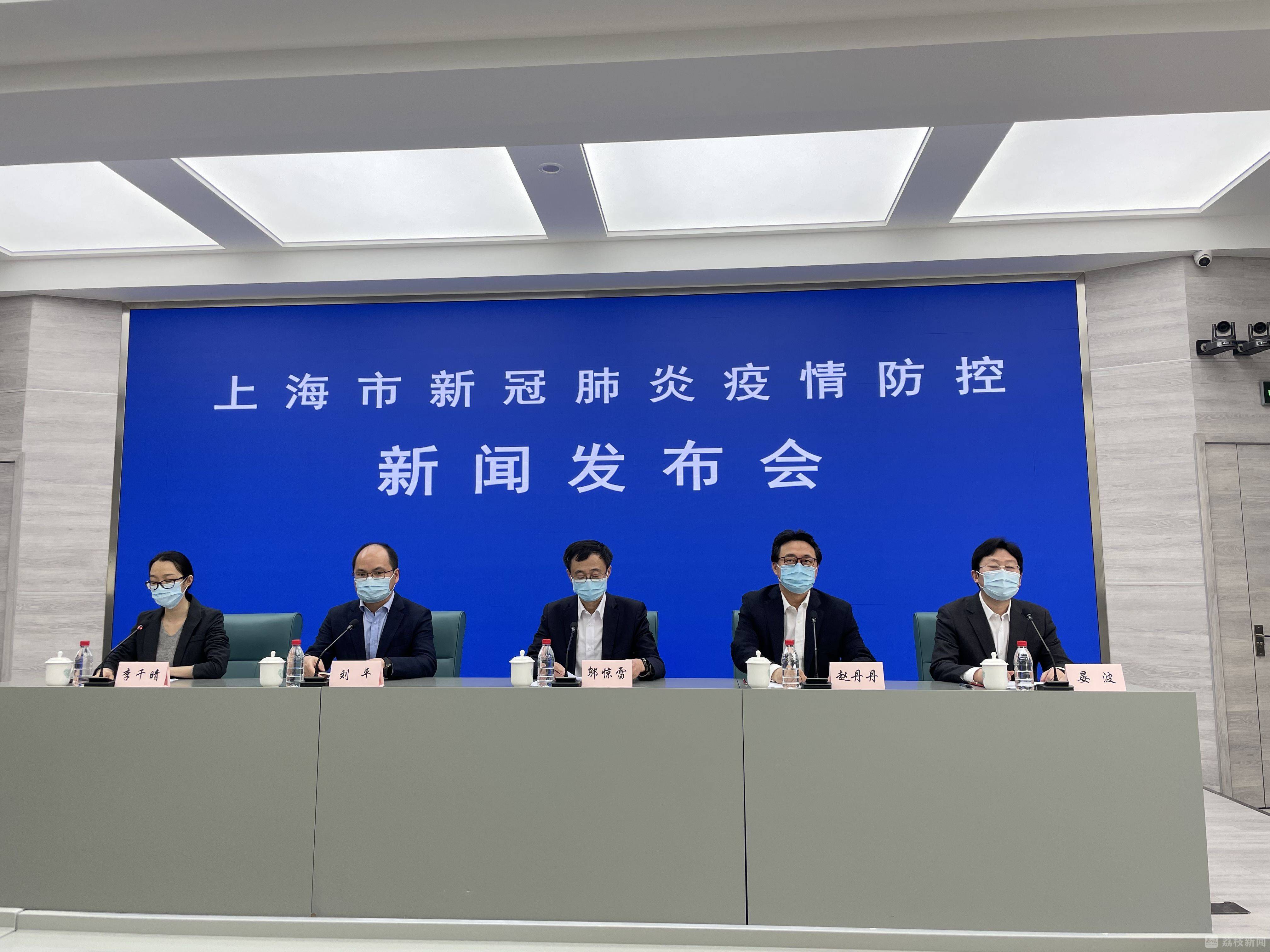 上海26号疫情地区封闭(上海26号新增肺炎)-第1张图片