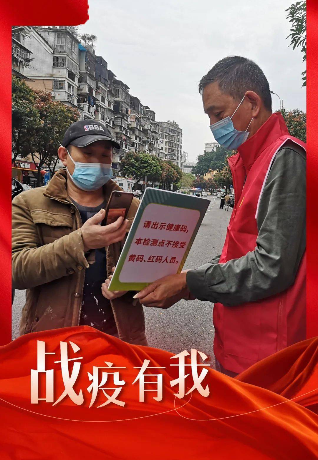 【疫情地区核算检测几次了,疫情地区核酸做几次】-第1张图片