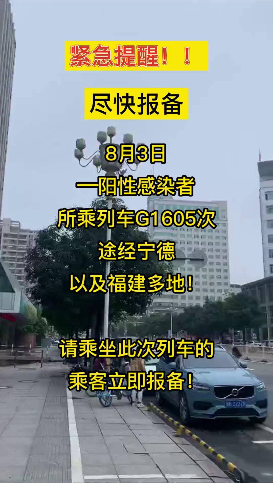 前往有疫情地区如何报备(去过疫情区报备完可以正常上班吗)-第2张图片
