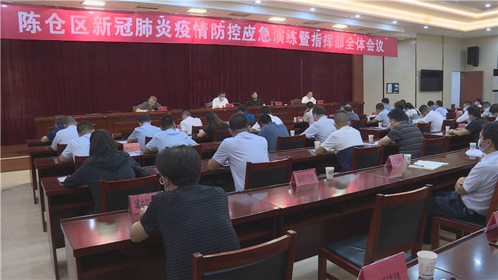 宝鸡是低疫情地区吗/宝鸡是否疫区-第1张图片
