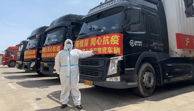 【疫情地区顺丰派送吗,疫情期间顺丰还寄东西吗】-第2张图片