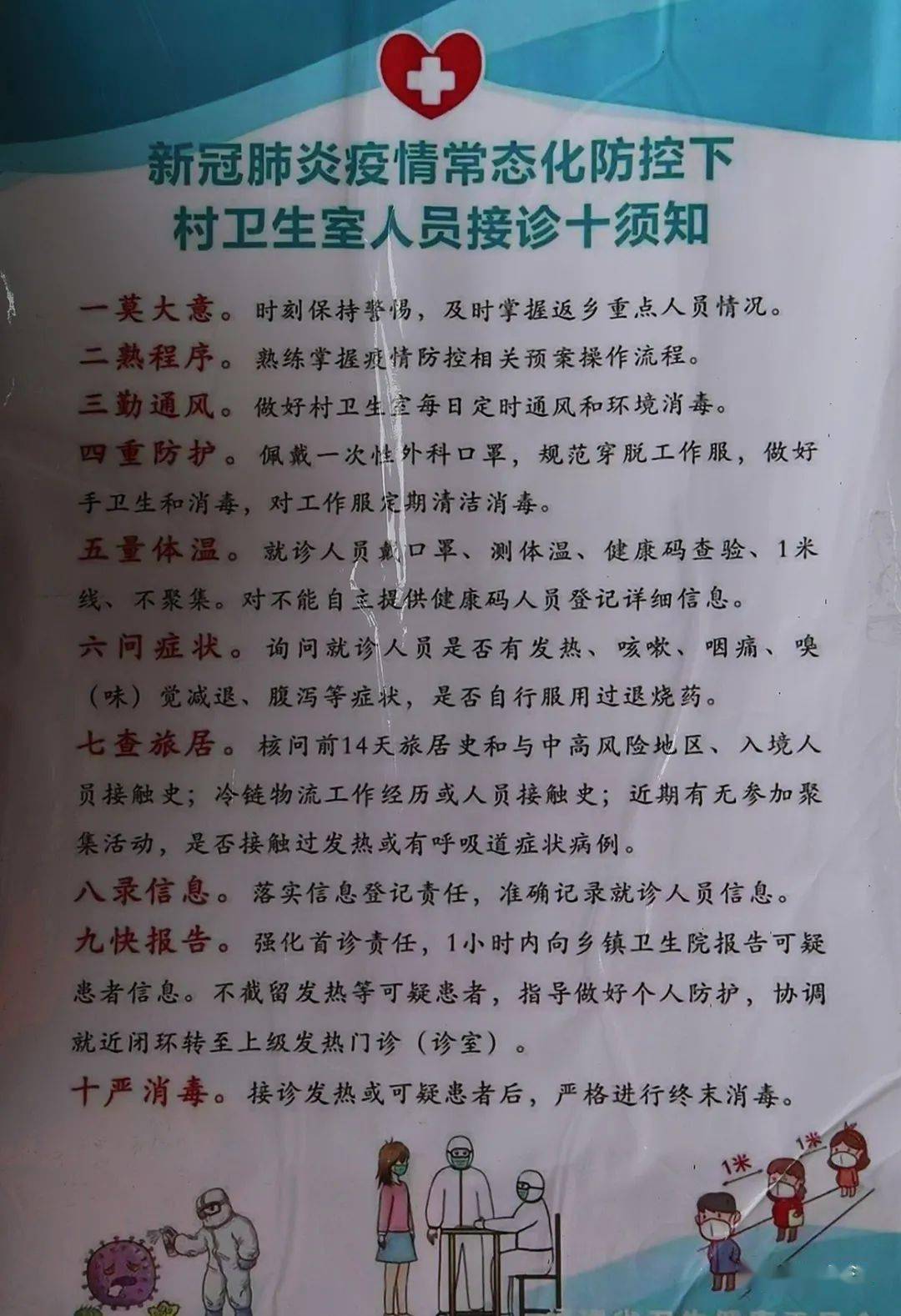 【云南疫情AB类地区名单,云南疫情ab类地区名单最新】-第1张图片