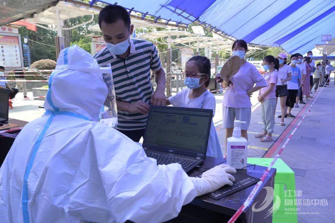 双福地区疫情程度如何/双福疫情封闭-第2张图片
