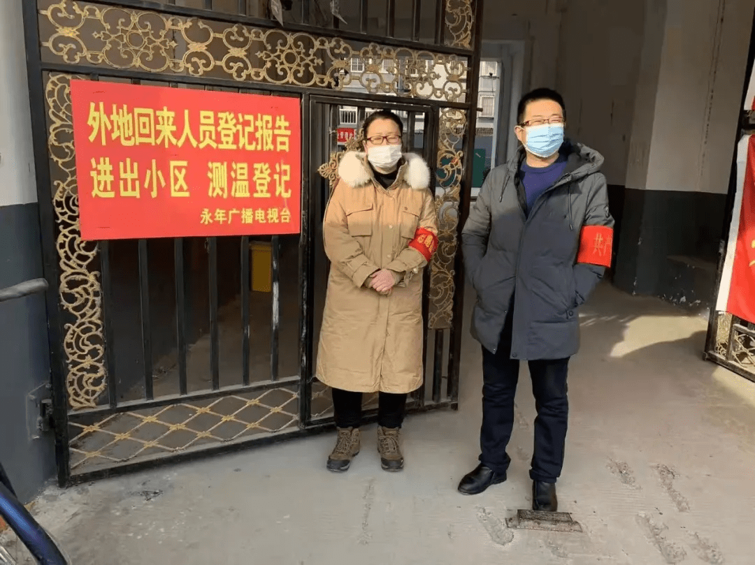 疫情地区值班有补贴吗.疫情地区值班有补贴吗怎么申请?-第2张图片