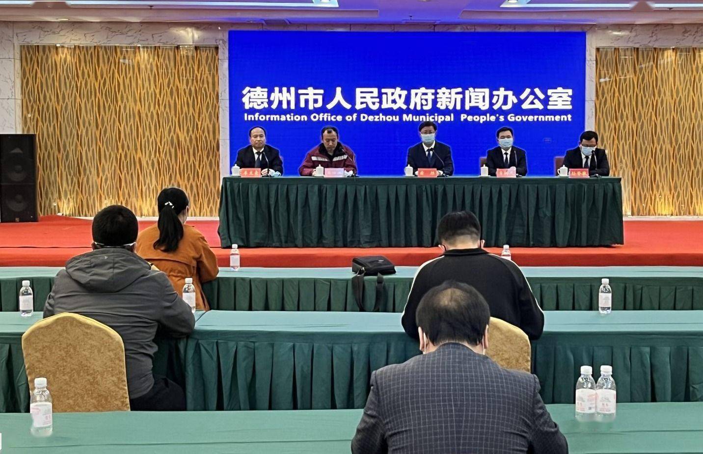 德州地区疫情报道时间.德州疫情通知？-第1张图片