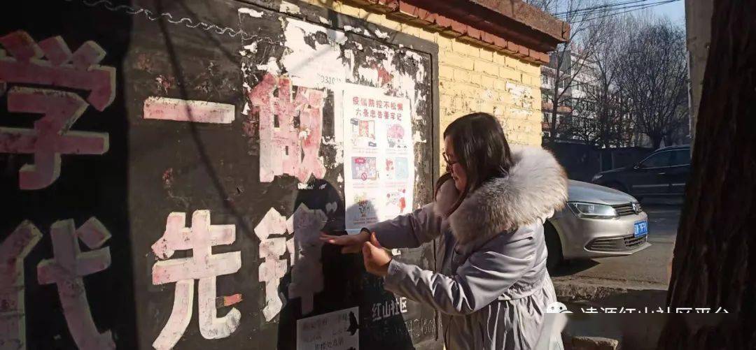 疫情排查地区什么意思/疫情排查途径有哪几种方式-第2张图片