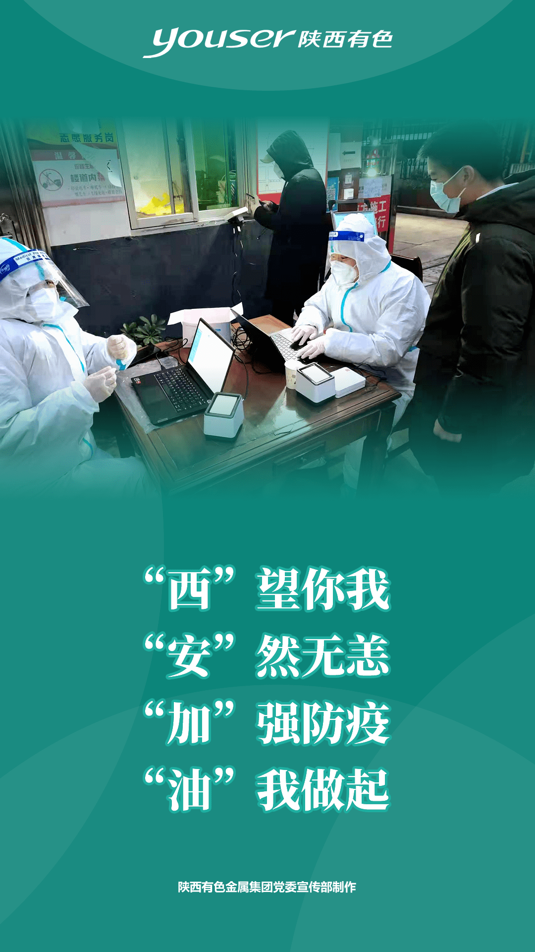 陕西西安最新疫情地区.陕西西安最新疫情地区名单?-第3张图片