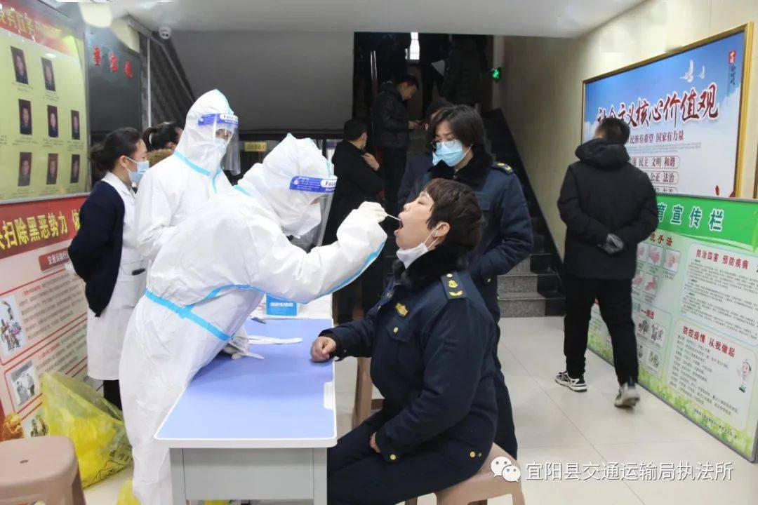 宜阳疫情管控地区电话.宜阳疫情管控地区电话号码？-第1张图片