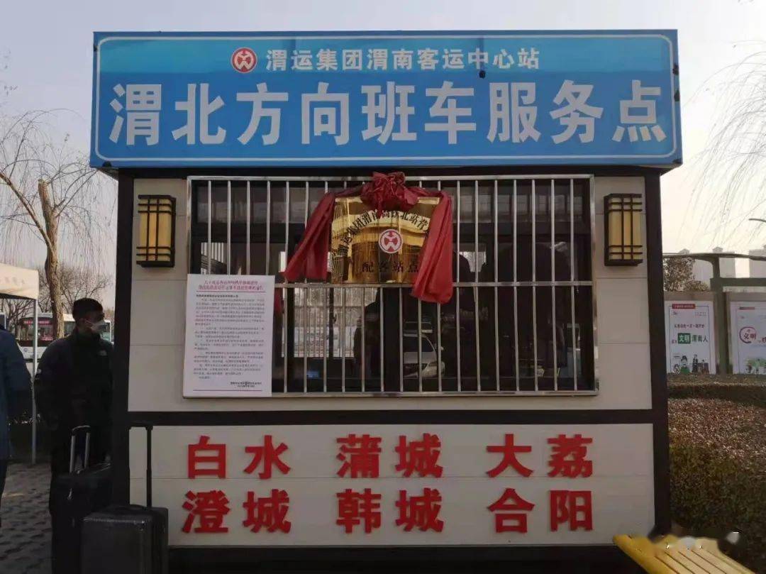 韩城疫情低风险地区/韩城疫情风险等级-第1张图片