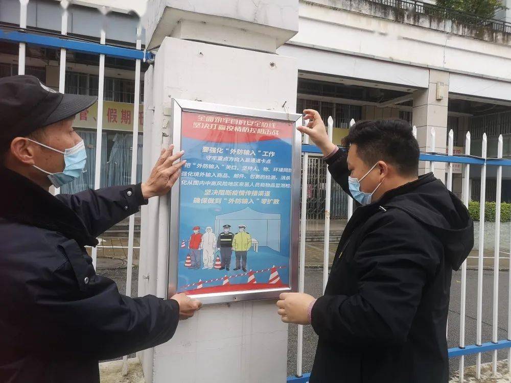 南宁疫情地区划分最新.南宁市役情分布?-第2张图片