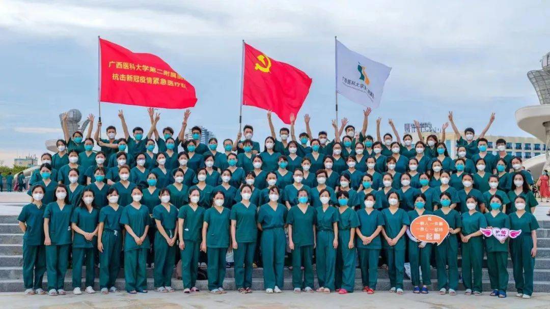 哪些地区支援了广西疫情/哪些地区支援了广西疫情呢-第2张图片