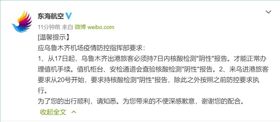 十五日内疫情地区查询.十五日内疫情地区查询表?-第1张图片
