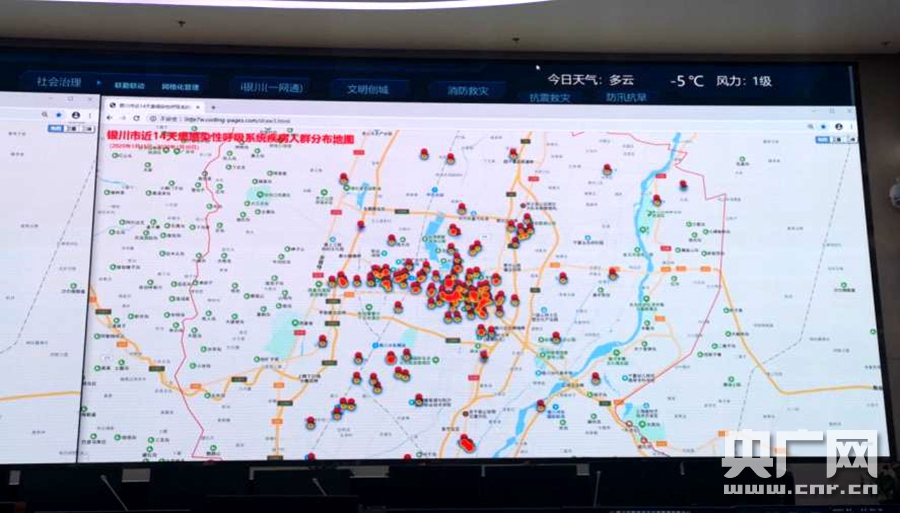 青海疫情风险地区地图/青海疫情分布图-第3张图片
