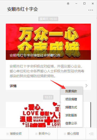 安顺地区疫情怎样了啊.安顺最新疫情防控公告?-第3张图片